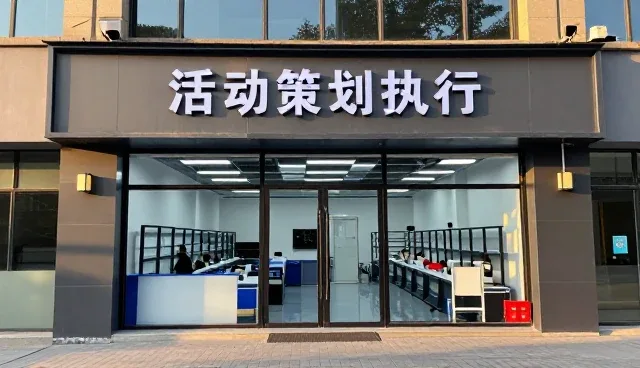 济宁滨湖传媒广告有限公司介绍企业宣传片基础知识